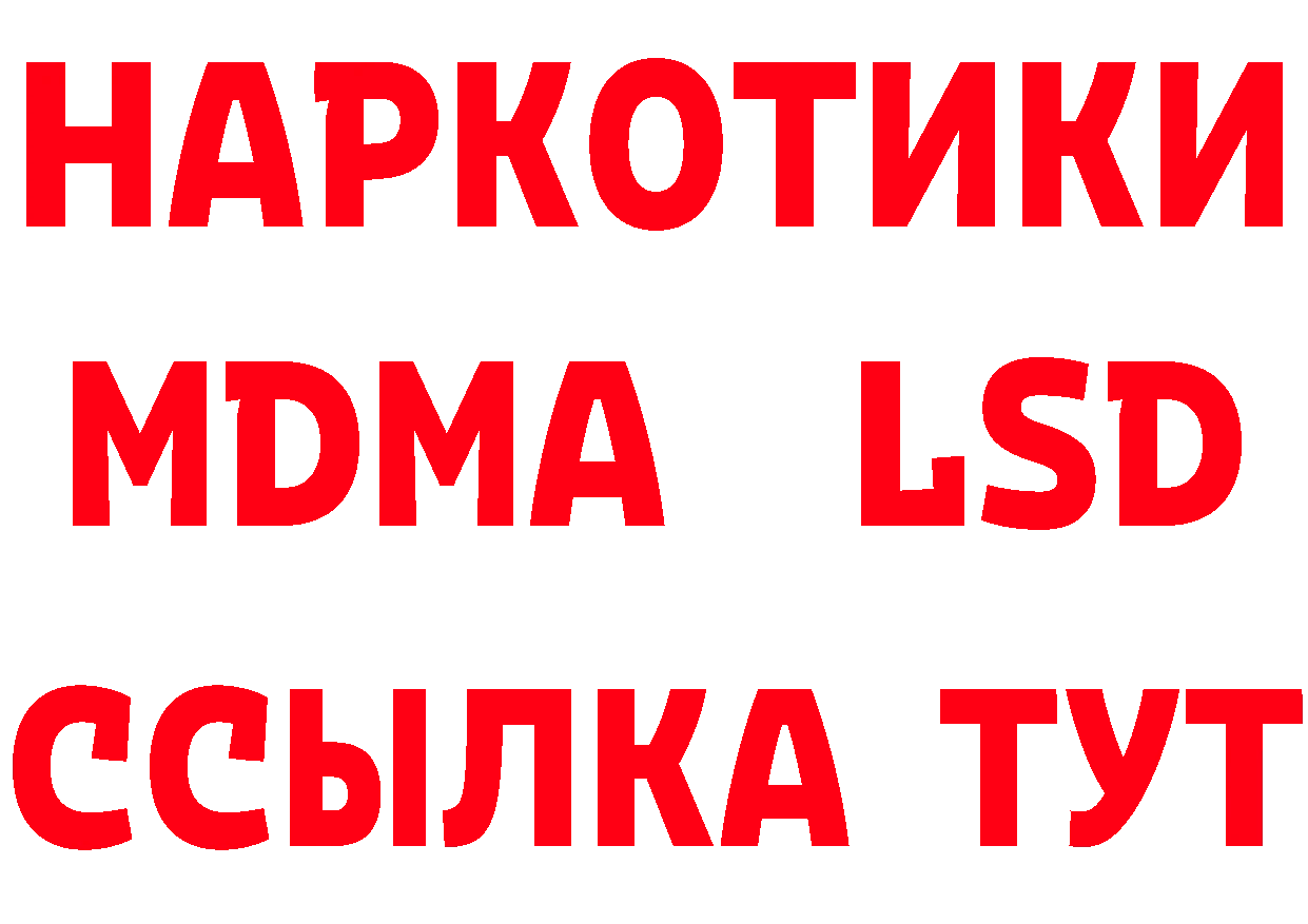 КЕТАМИН ketamine онион это hydra Богородск