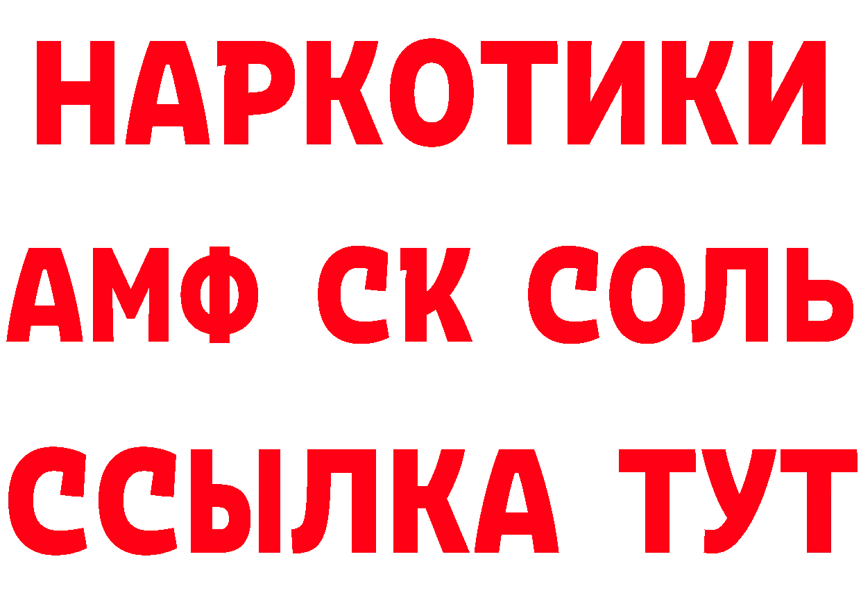 Названия наркотиков  телеграм Богородск