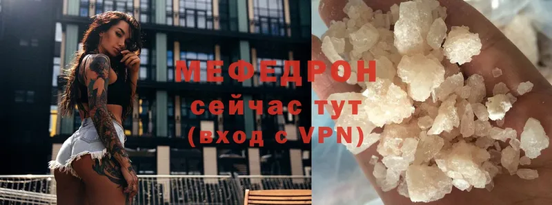 Мефедрон mephedrone  хочу наркоту  Богородск 